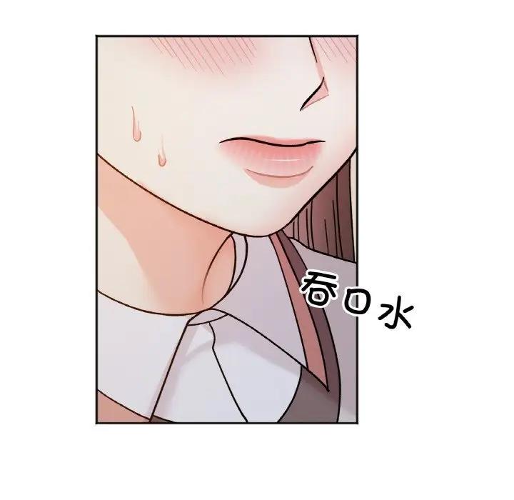 113P - 她才不是我姊姊