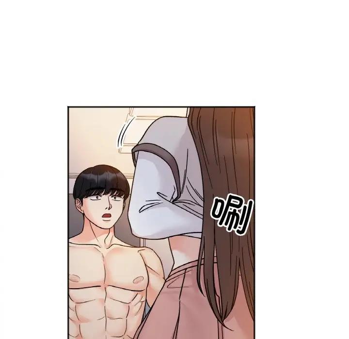 114P - 她才不是我姊姊