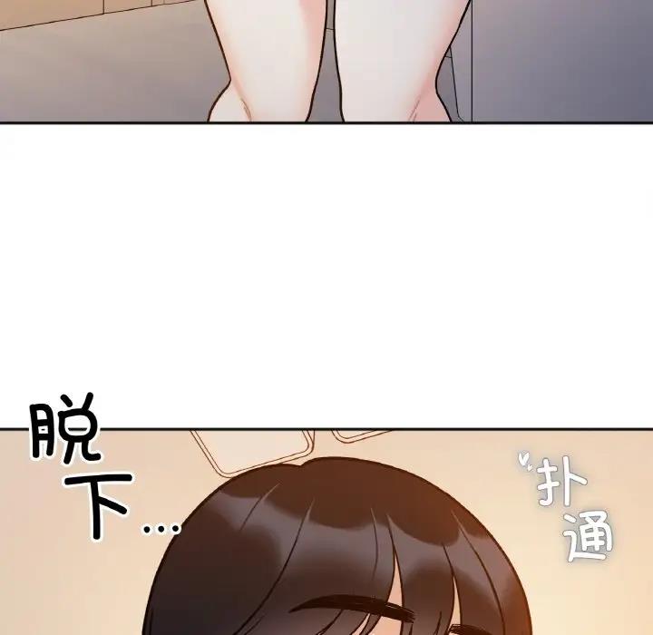 118P - 她才不是我姊姊