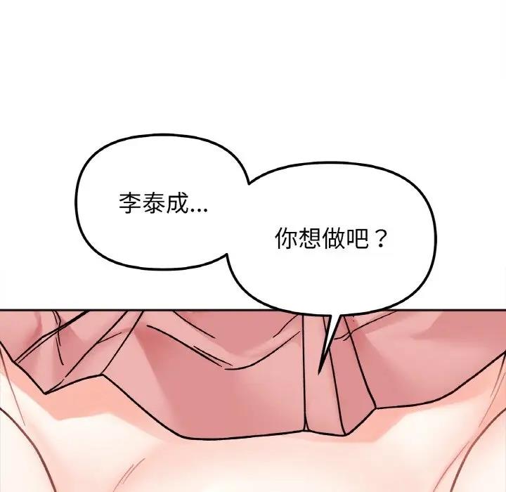 120P - 她才不是我姊姊