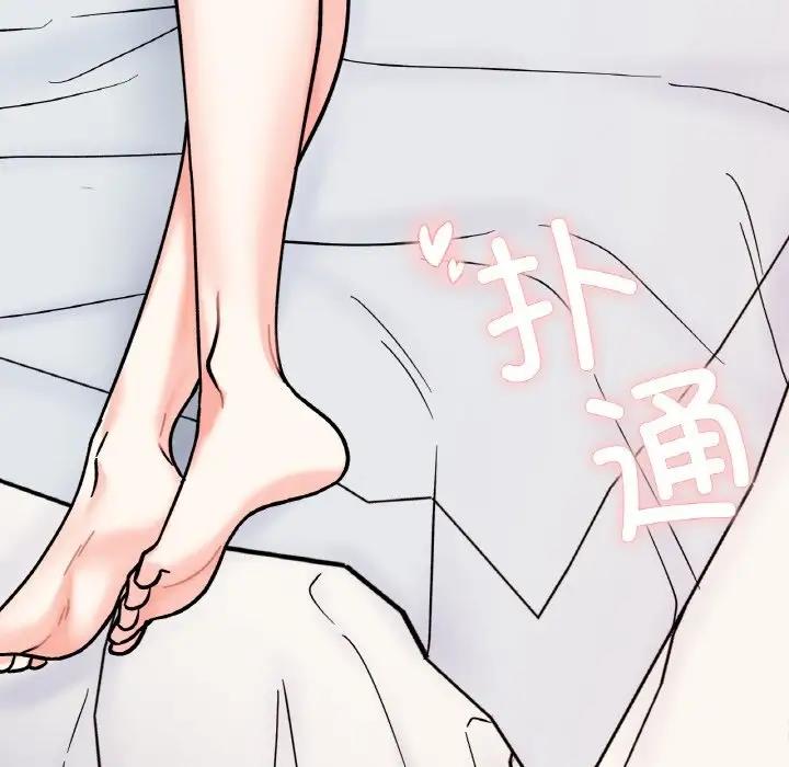 12P - 她才不是我姊姊
