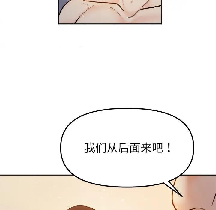 131P - 她才不是我姊姊