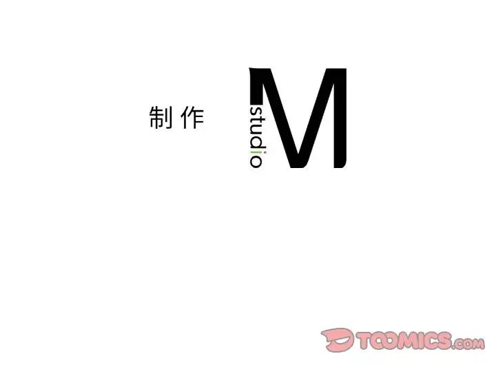 135P - 她才不是我姊姊