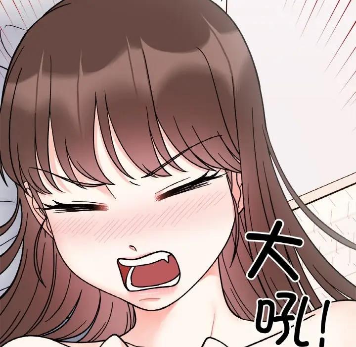 18P - 她才不是我姊姊