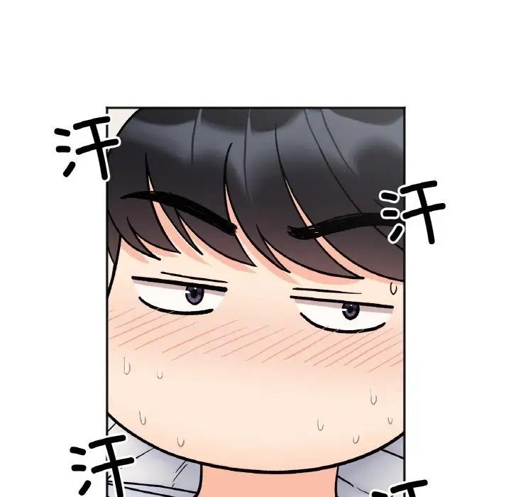 23P - 她才不是我姊姊