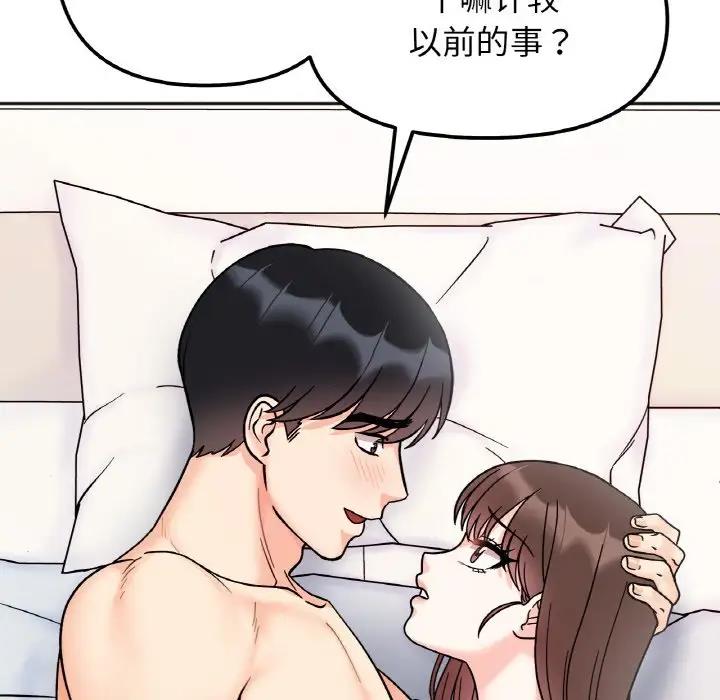 31P - 她才不是我姊姊