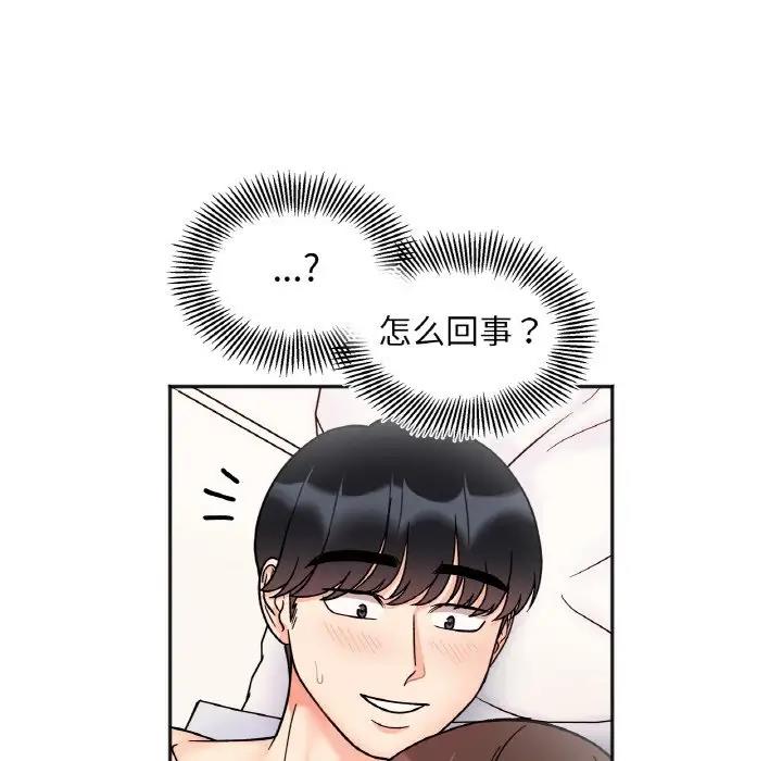36P - 她才不是我姊姊