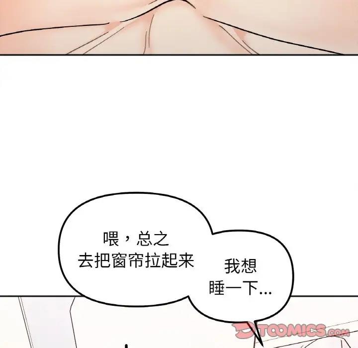 39P - 她才不是我姊姊