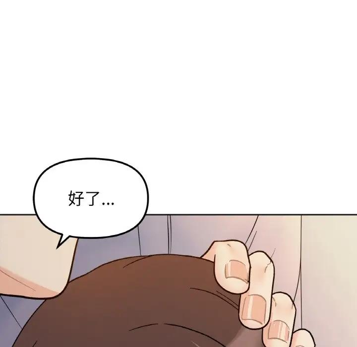 43P - 她才不是我姊姊