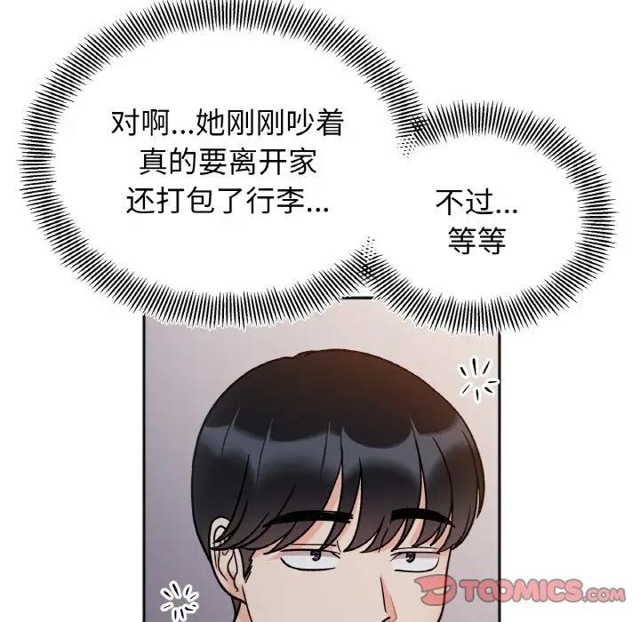 69P - 她才不是我姊姊