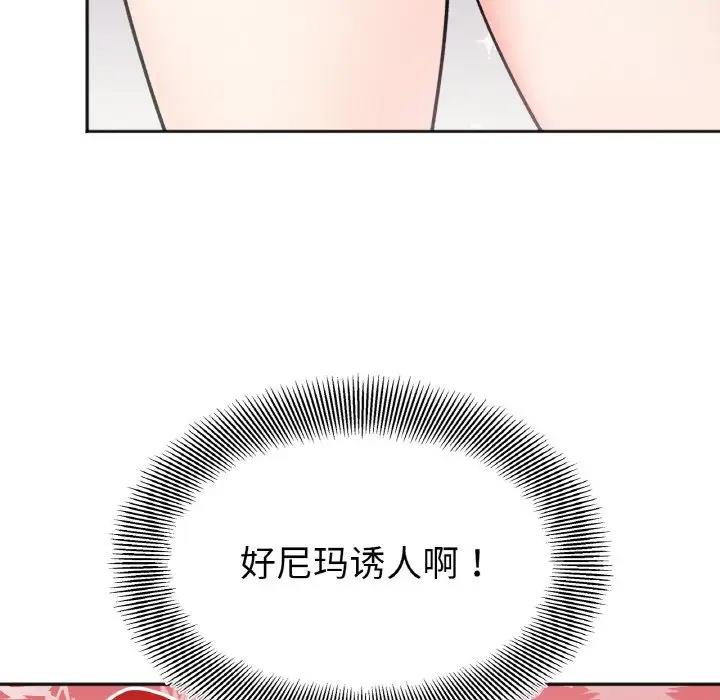 74P - 她才不是我姊姊