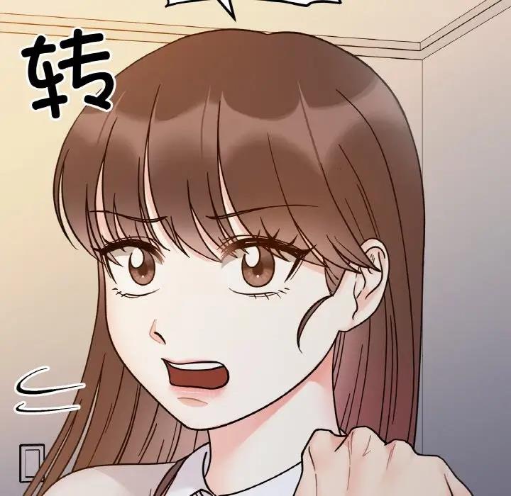 79P - 她才不是我姊姊