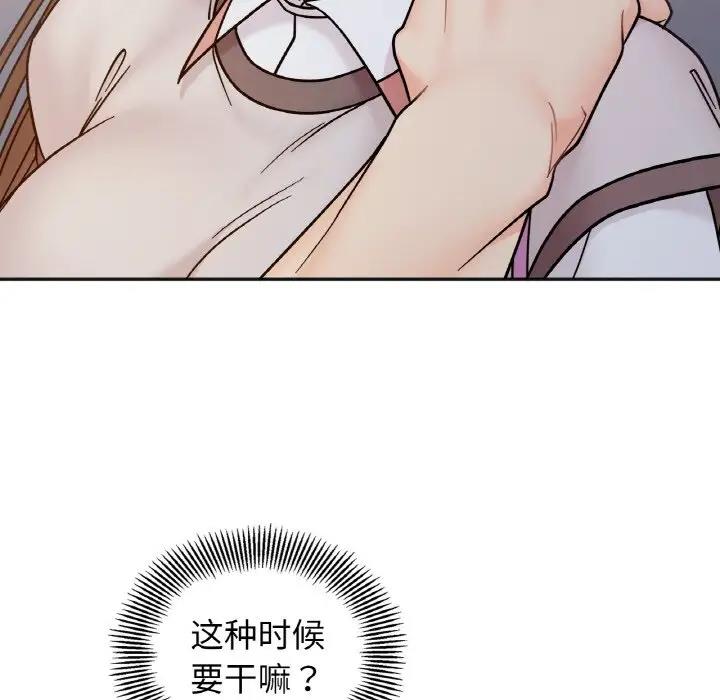 80P - 她才不是我姊姊