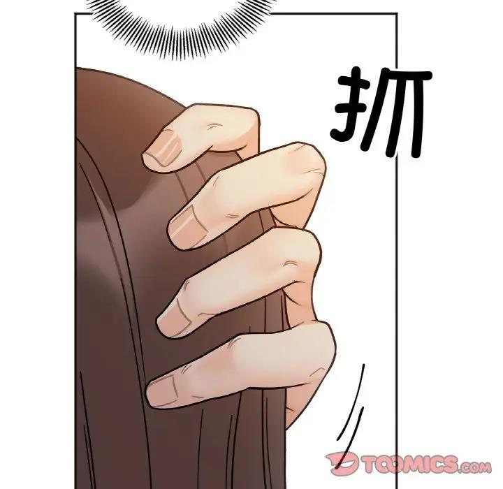 81P - 她才不是我姊姊