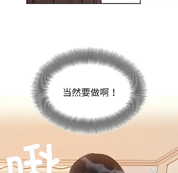 82P - 她才不是我姊姊