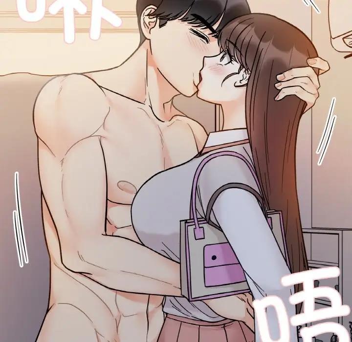 83P - 她才不是我姊姊