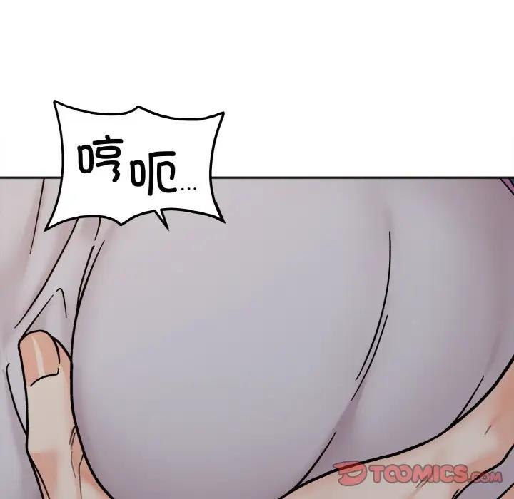 93P - 她才不是我姊姊