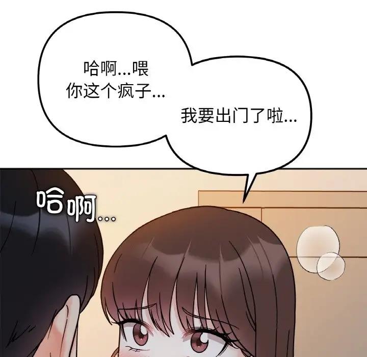 95P - 她才不是我姊姊