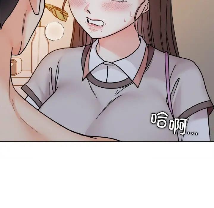 96P - 她才不是我姊姊