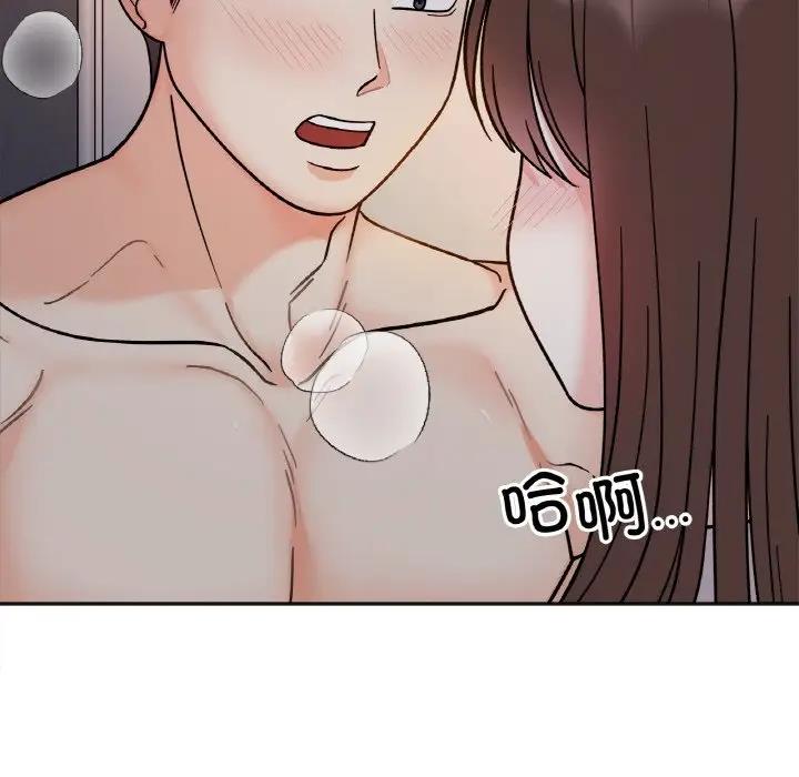 98P - 她才不是我姊姊