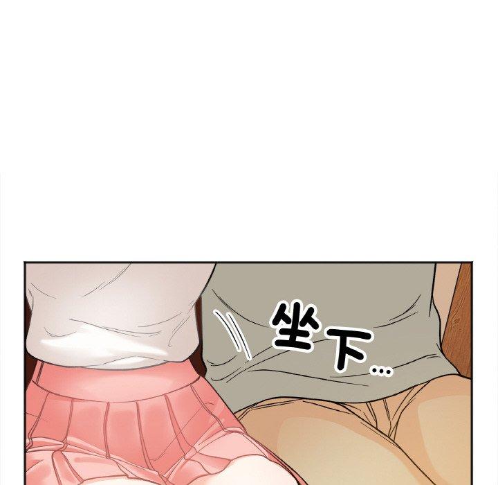 100P - 她才不是我姊姊