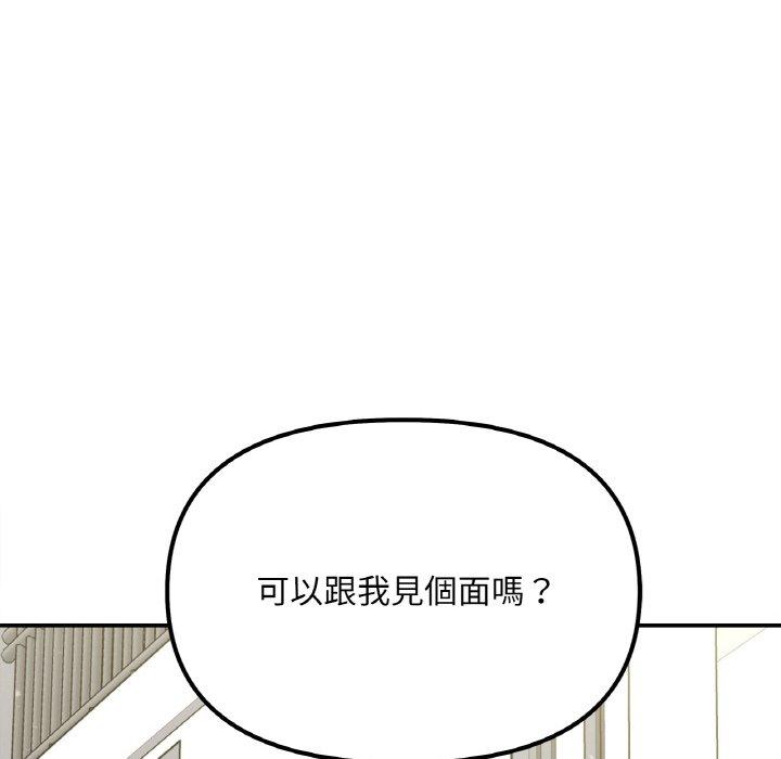 10P - 她才不是我姊姊