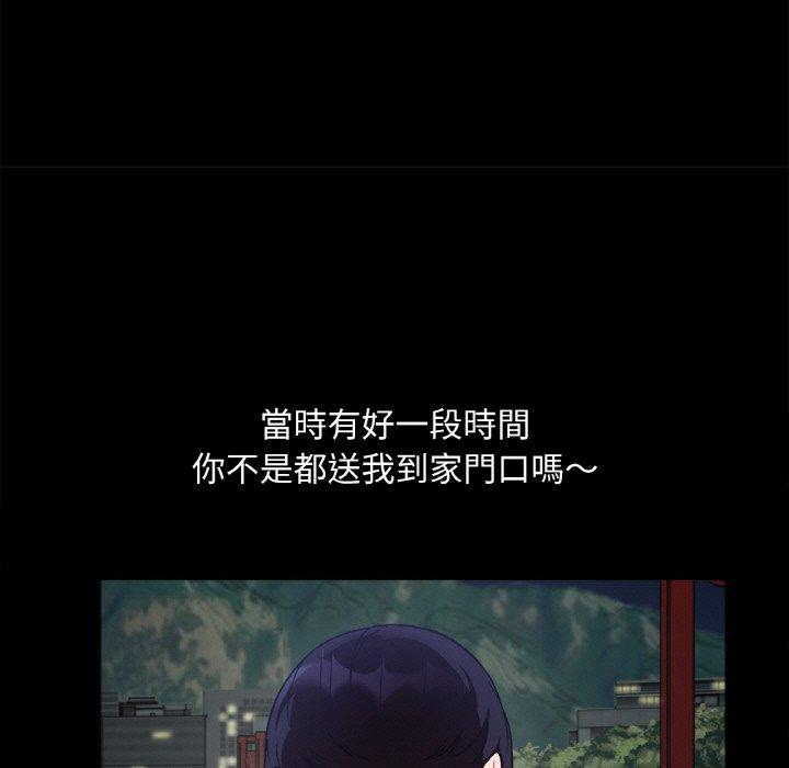 116P - 她才不是我姊姊