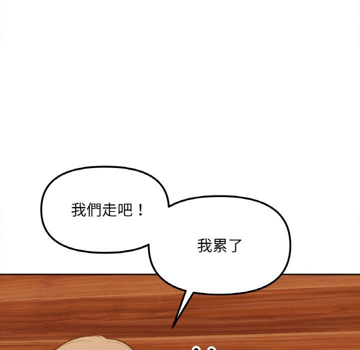 152P - 她才不是我姊姊
