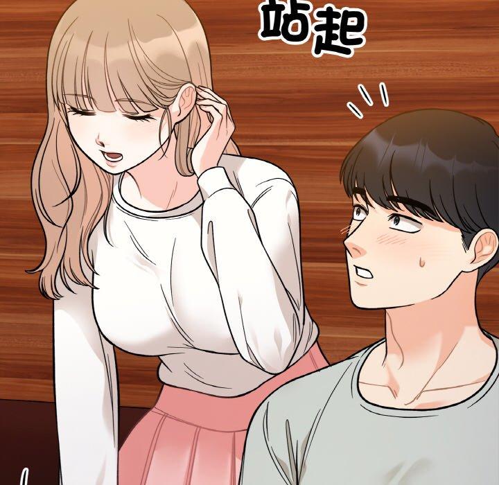 153P - 她才不是我姊姊