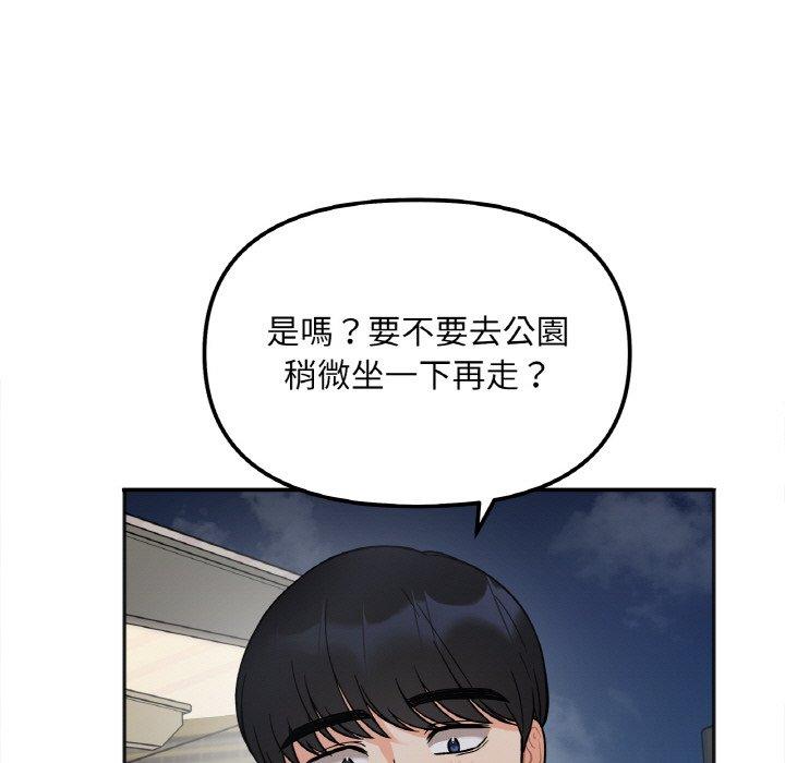 179P - 她才不是我姊姊