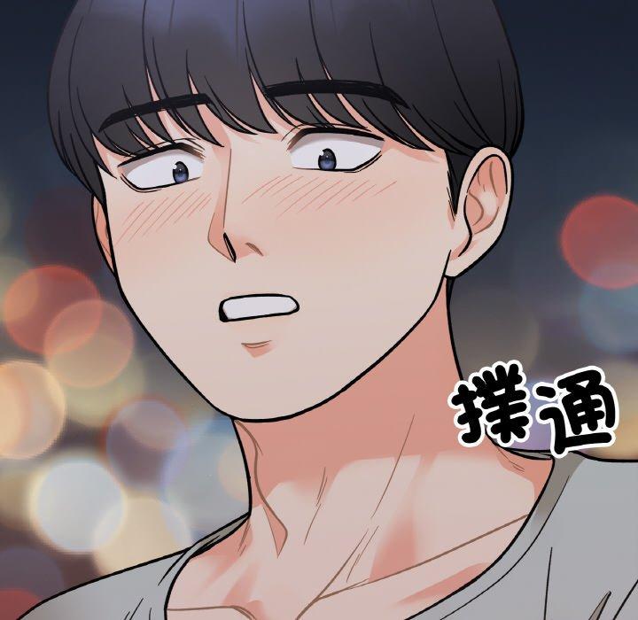 188P - 她才不是我姊姊