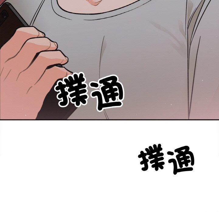 189P - 她才不是我姊姊