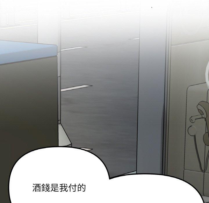 190P - 她才不是我姊姊