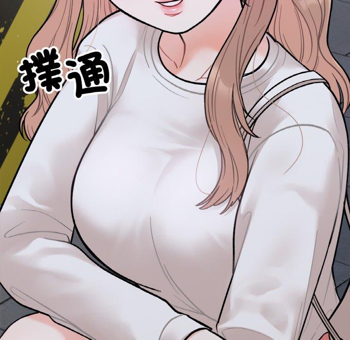 192P - 她才不是我姊姊