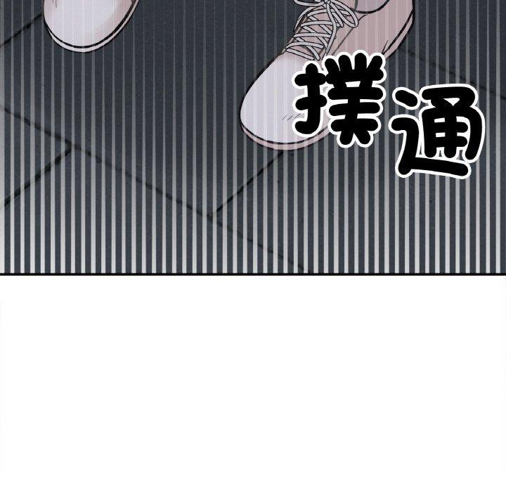 194P - 她才不是我姊姊
