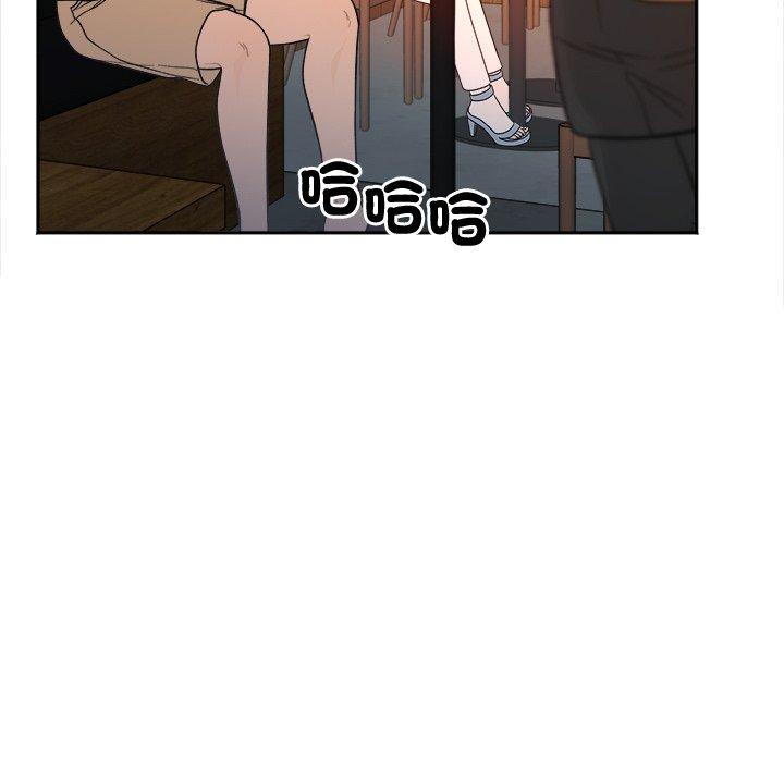 26P - 她才不是我姊姊