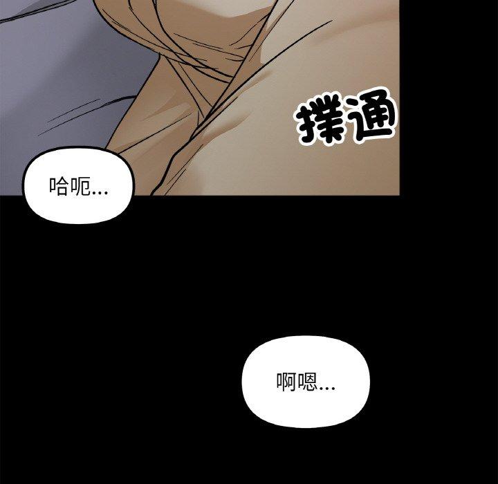 32P - 她才不是我姊姊