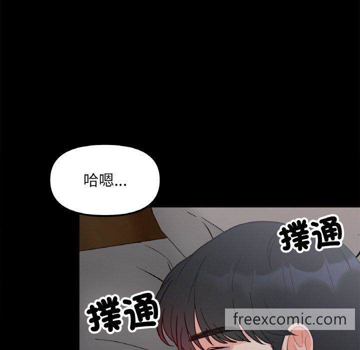 33P - 她才不是我姊姊