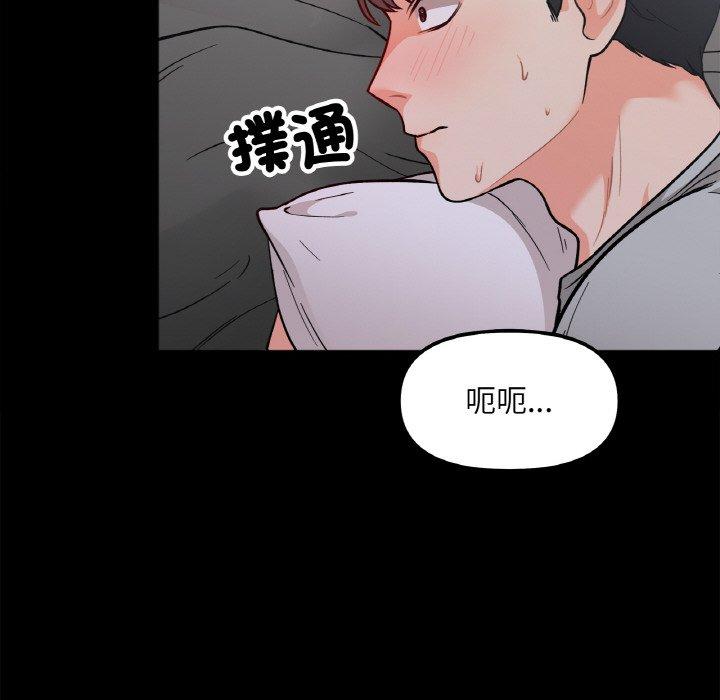 34P - 她才不是我姊姊