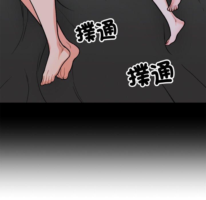 37P - 她才不是我姊姊