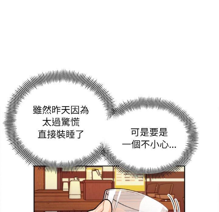 41P - 她才不是我姊姊