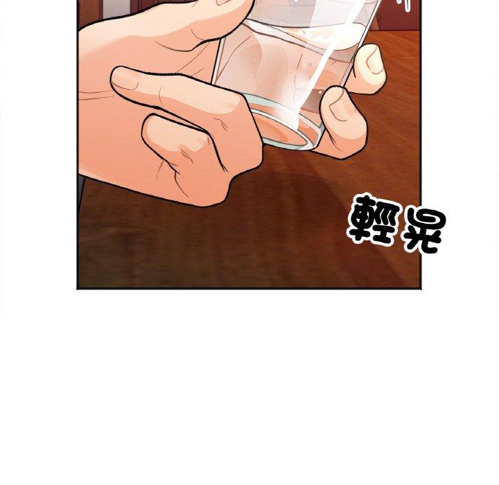 42P - 她才不是我姊姊