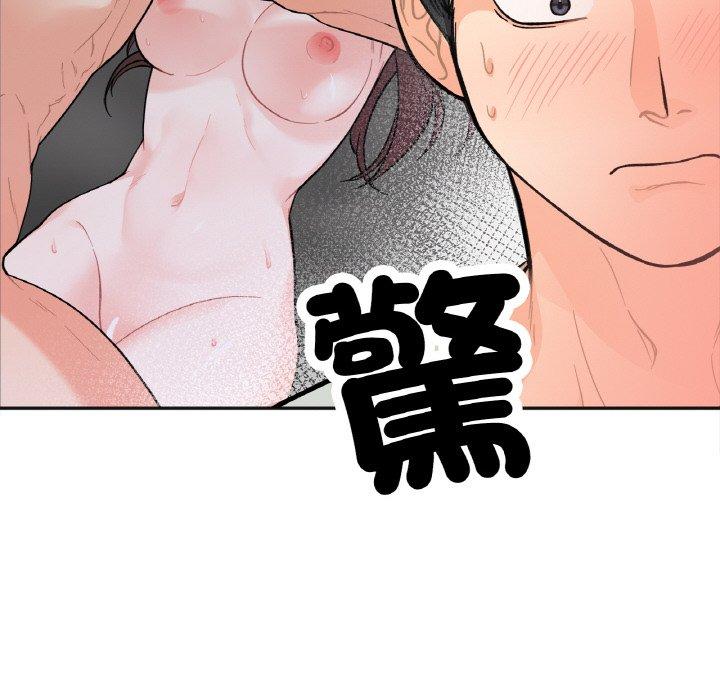 44P - 她才不是我姊姊