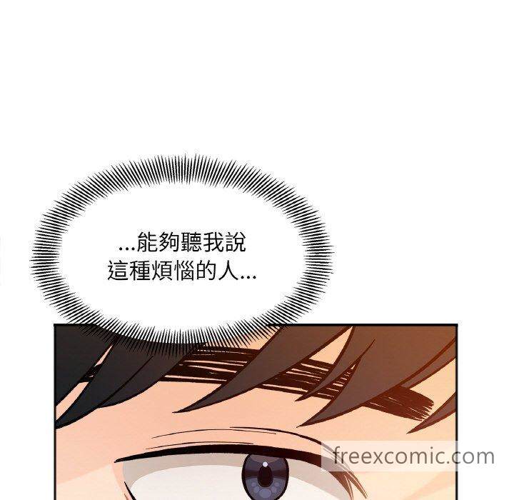 47P - 她才不是我姊姊