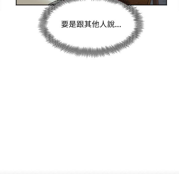 59P - 她才不是我姊姊