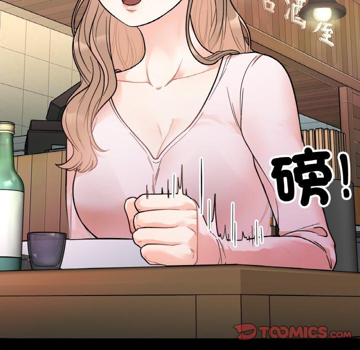 68P - 她才不是我姊姊