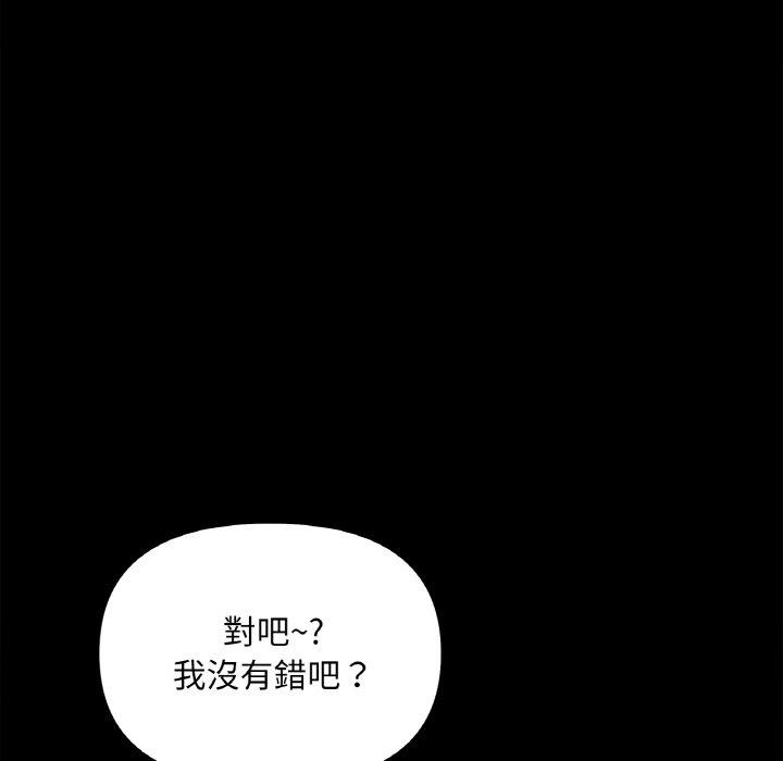 69P - 她才不是我姊姊