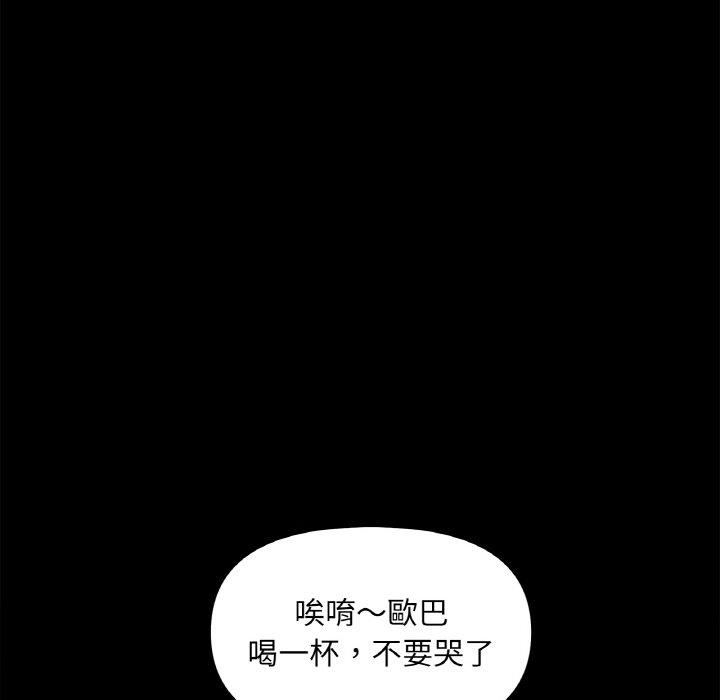 71P - 她才不是我姊姊