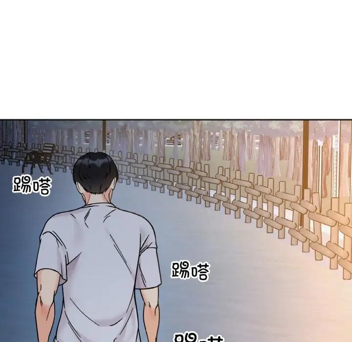 107P - 她才不是我姊姊