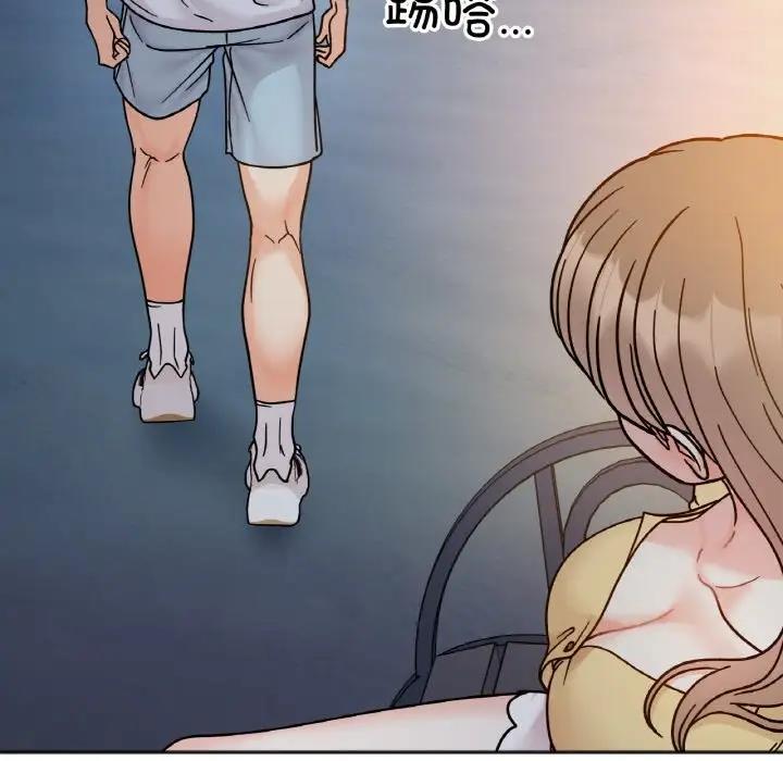 108P - 她才不是我姊姊